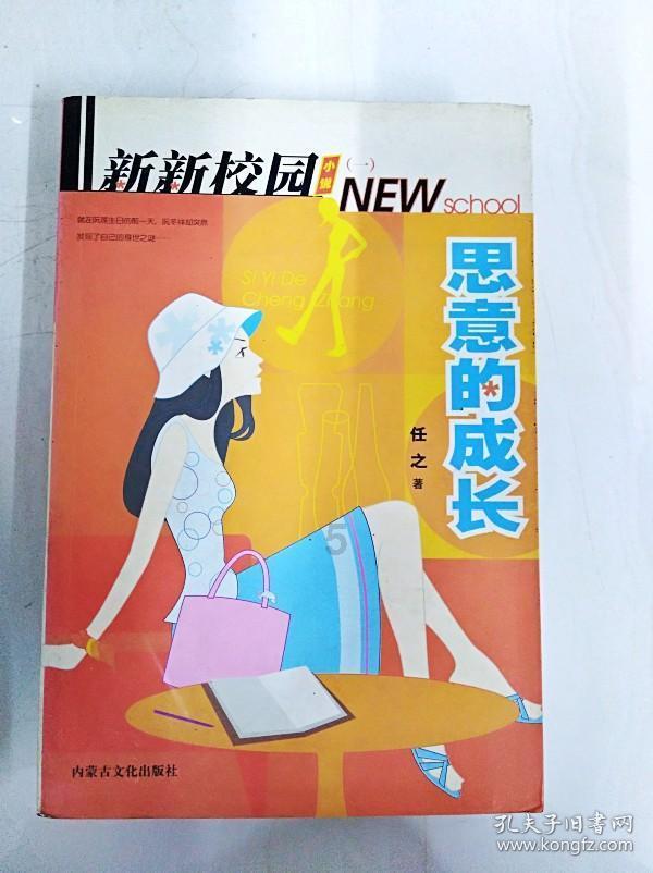 了解天籁为什么不保值?知识星球,深度探索热门话题